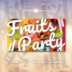 【構図祭典】中級版Canva16:9デザインテンプレート集