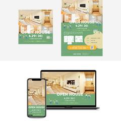 広告バナー & WEBサイト（LP）