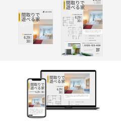 広告バナー & WEBサイト（LP）