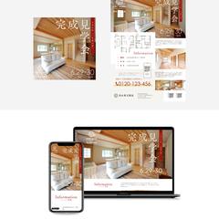 広告バナー & WEBサイト（LP）