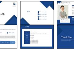 PowerPoint　テンプレート作成