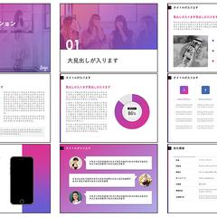 PowerPoint　テンプレート作成