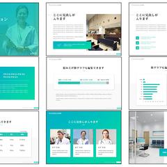 PowerPoint　テンプレート作成