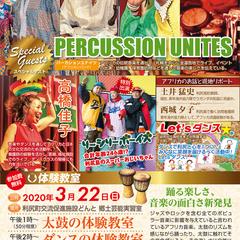 イベントチラシデザイン（裏面）