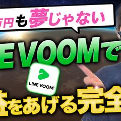 【実績】YouTubeサムネイル