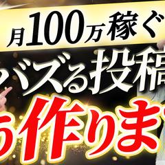 【実績】YouTubeサムネイル