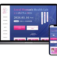 LWHL様 シンポジウム用LP