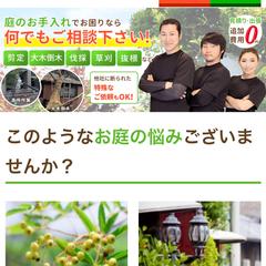 wordpressを使用したコーディング