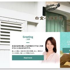 制作事例