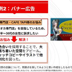 バナー画像