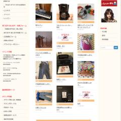 ばいばいねっと | オランダで有名な売ります/買いますサイト