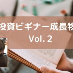 公認会計士・税理士監修メディア「MoneyCourt」連載
