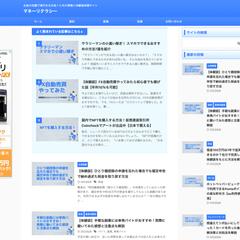 金融メディア「マネーリテラシー」の企画・ディレクション