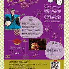 イベントチラシ