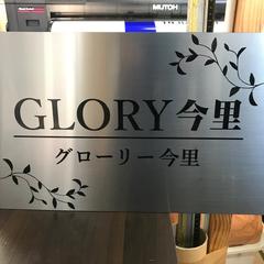 ステンレスヘアライン調のアクリルサイン