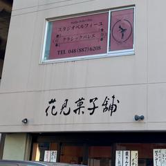 クラシックバレエ教室の窓ガラス内貼り用ポスターシール