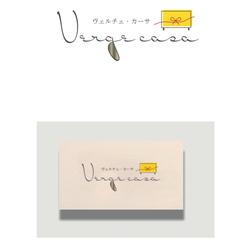 家具雑貨屋さんのロゴ作成