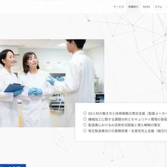 IT系スタートアップ企業様