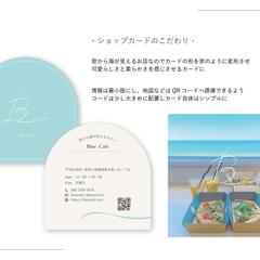 カフェのロゴとショップカードを制作しました