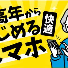講座系のサムネイル