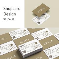 ショップカード｜SPICAさまのショップカード制作