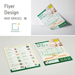 チラシ｜NEO SPACE＋さまのチラシ制作