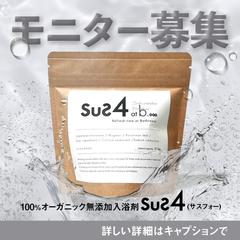 入浴剤バナー作成
