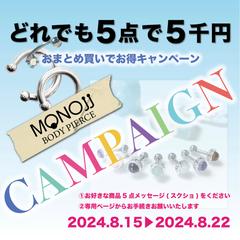 イベントバナー