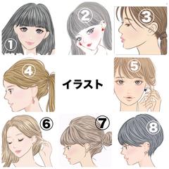 着画イラスト