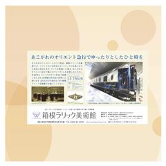 美術館関連ポスター