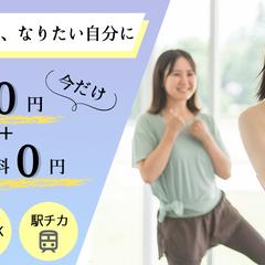 ジム新規会員募集広告