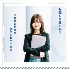 転職サイト　SNS広告