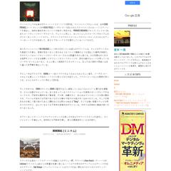 NEW BREED SCENEのサイト制作