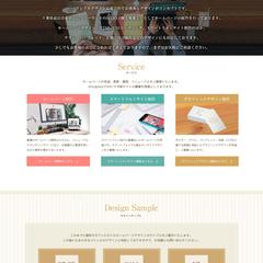 クレアルデザインのWEBサイト制作