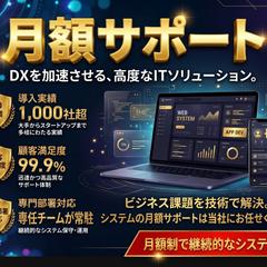 企画デザイン部にて作成