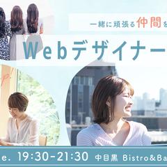 Webバナー