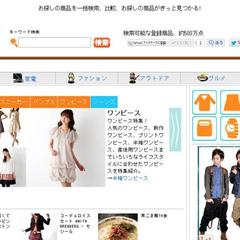 結婚相談会社の企業ブランディングおよびサービス紹介サイト