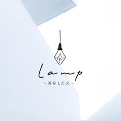 lamp様