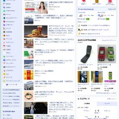 WEB表示された時のイメージ図