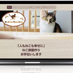 ペット業界向け、猫脱走防止柵制作会社様