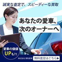 広告、Instaフィード投稿用バナー
