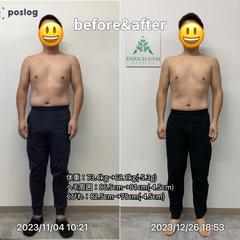 お客様のダイエットビフォーアフター