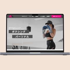 ASGYM 公式HP