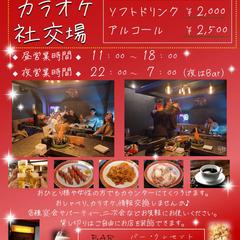 バークレセントのポスター作製