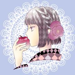 毒リンゴ
