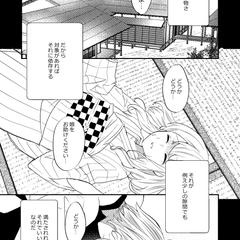猫のまにまに