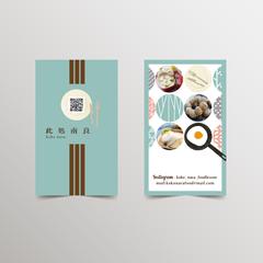 名刺-料理教室　講師