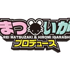 声優番組のロゴ3