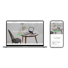 Web事業の自社サイト作成
