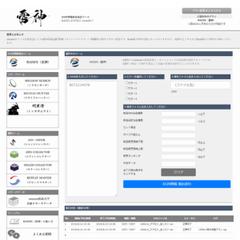WEBアプリUIコーディング